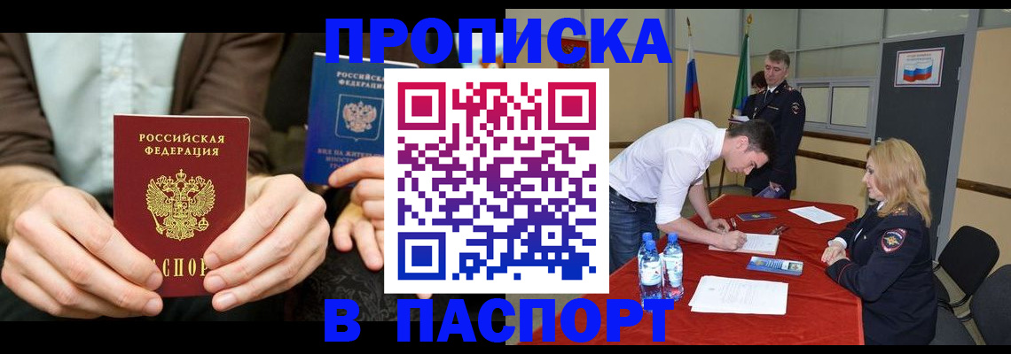 регистрация для школы в Сарове
