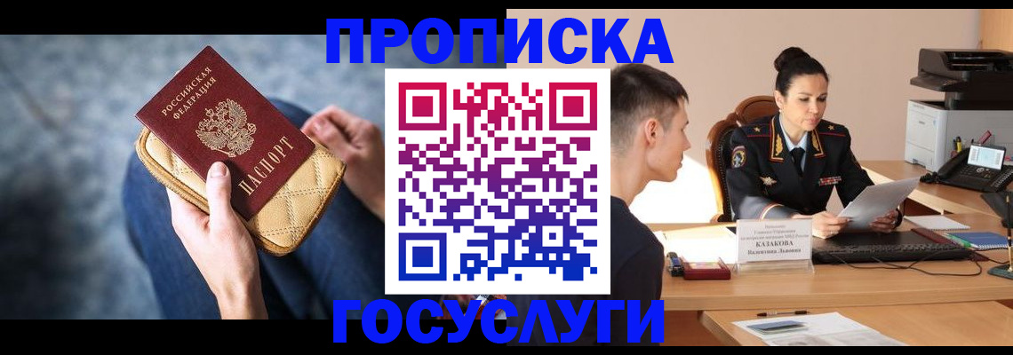 найти адрес прописки в Сарове