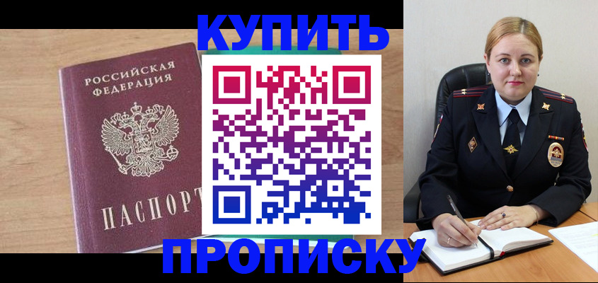 регистрация для школы в Сарове